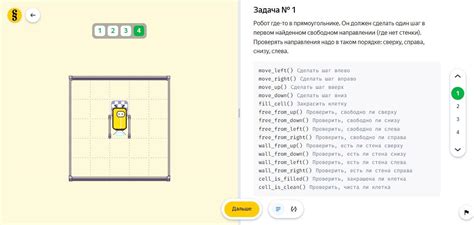 Шаг 1: Разборка робота Марусе Нео