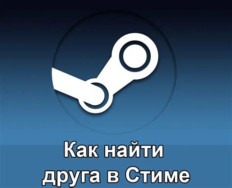 Шаг 1: Разлогиниться в клиенте Steam