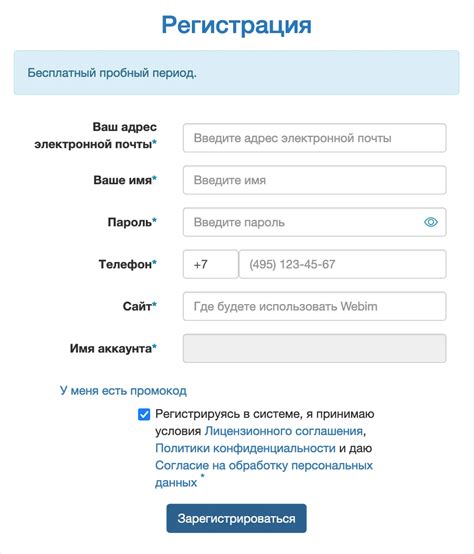 Шаг 1: Регистрация аккаунта в ВКонтакте