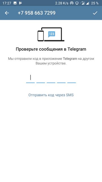 Шаг 1: Регистрация в Telegram и создание аккаунта