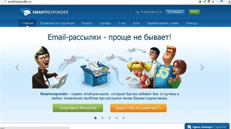 Шаг 1: Регистрация на казахском e-mail сервисе