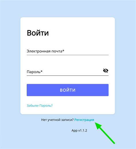 Шаг 1: Регистрация на платформе Тильда