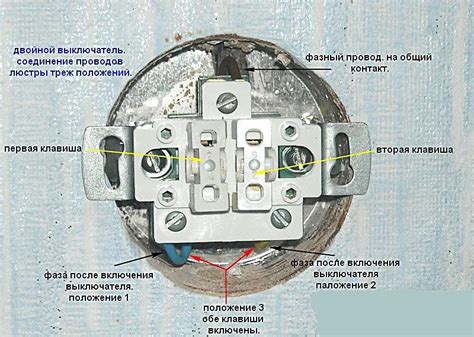 Шаг 1: Сборка корпуса выключателя