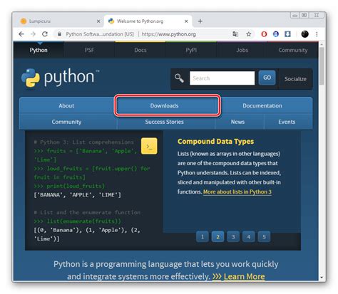 Шаг 1: Скачайте последнюю версию Python с официального сайта