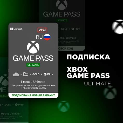 Шаг 1: Создайте аккаунт Xbox