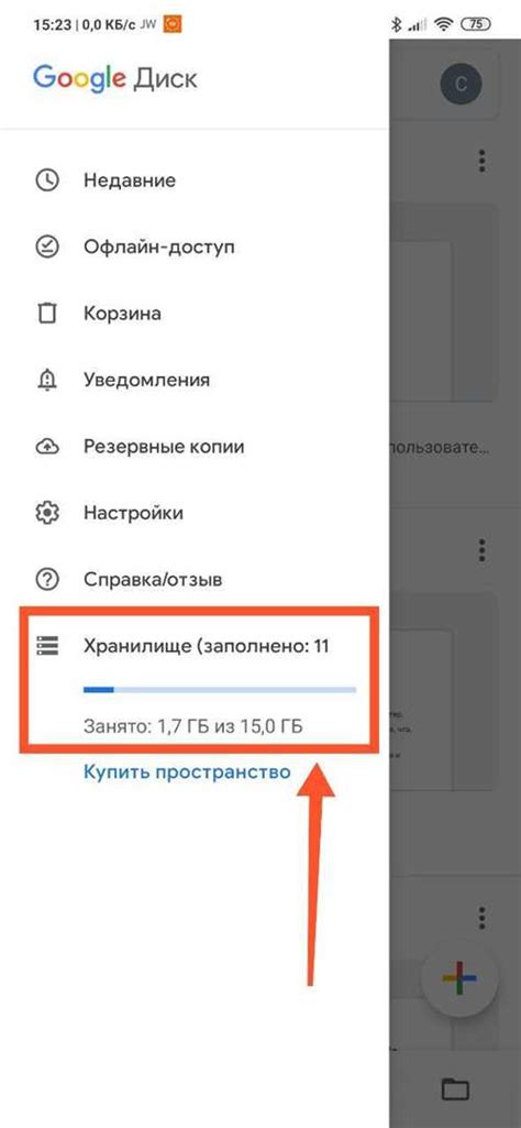 Шаг 1: Создайте учетную запись в Google