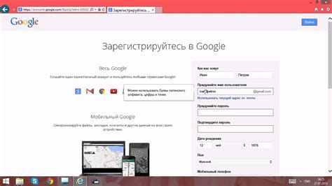 Шаг 1: Создание аккаунта Google Ads