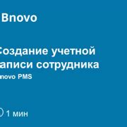 Шаг 1: Создание учетной записи на GitLab