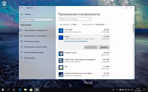 Шаг 1: Удаление Steam через Панель управления (Windows)