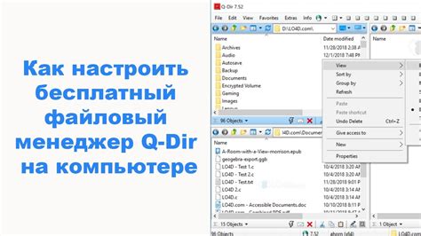 Шаг 1: Установите файловый менеджер на свое устройство