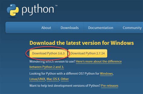 Шаг 1: Установить Python