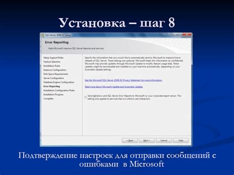 Шаг 1: Установка настроек интернета