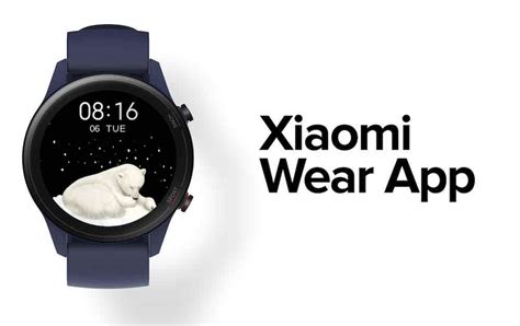 Шаг 1: Установка приложения Xiaomi Wear в телефоне