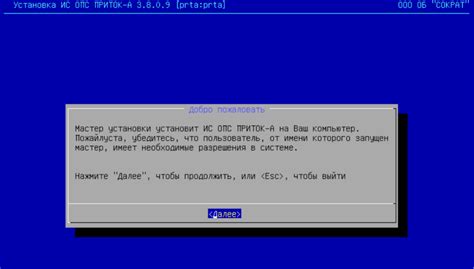 Шаг 1: Установка серверного программного обеспечения