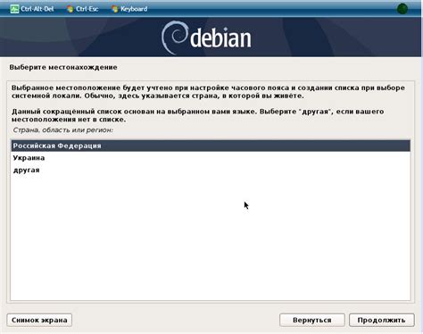 Шаг 1: Установка Debian без графической оболочки