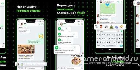 Шаг 1: Установка ICQ