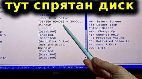 Шаг 1: Форматирование диска в NTFS