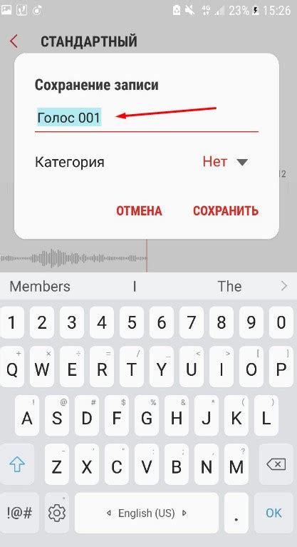 Шаг 1: открываем диктофон на телефоне Samsung