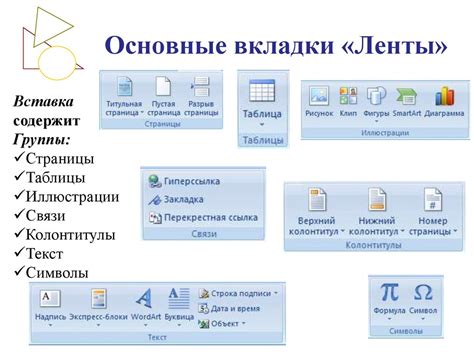 Шаг 1: открыть Pages и создать новый документ