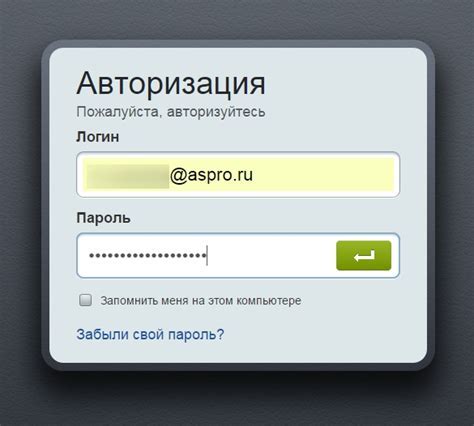 Шаг 1. Авторизация на сервере: вход в игру и переход в режим администратора