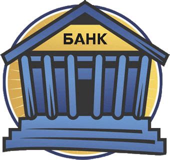 Шаг 1. Выбор банка для оформления ИП