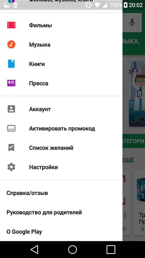 Шаг 1. Загрузка и установка приложения AppGallery