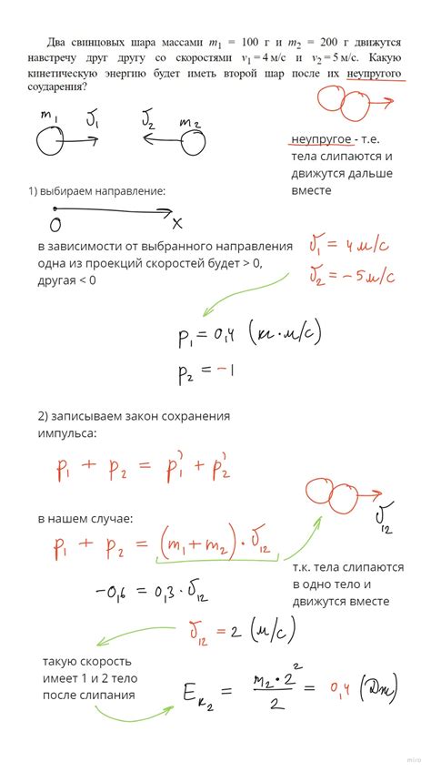 Шаг 1. Загрузка сохранения