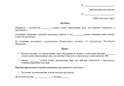 Шаг 1. Ознакомьтесь с политикой возврата