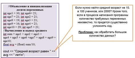 Шаг 1. Определение размера массива