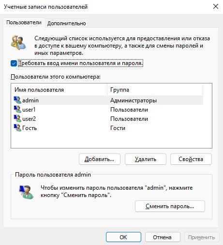 Шаг 1. Откройте меню "Пуск" и найдите программу "Подключение к удалённому рабочему столу"