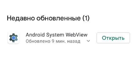 Шаг 1. Откройте настройки приложения ВКонтакте