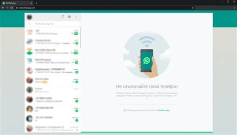 Шаг 1. Откройте приложение WhatsApp