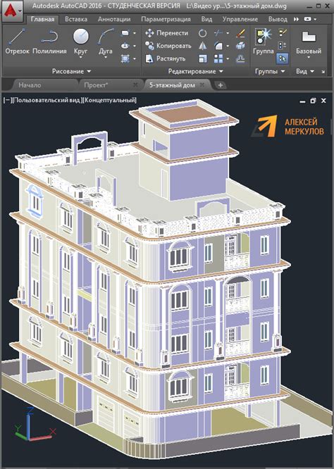 Шаг 1. Откройте проект в AutoCAD