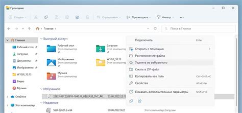 Шаг 1. Открытие Панели управления Windows