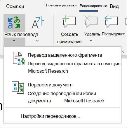 Шаг 1. Открытие Word 2019 и выбор пустого документа