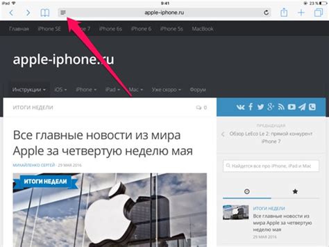 Шаг 1. Перейдите в App Store на вашем iPhone