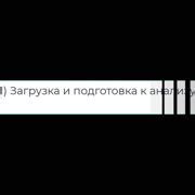 Шаг 1. Подготовка и загрузка необходимого мода