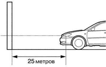 Шаг 1. Подготовка к включению света фар