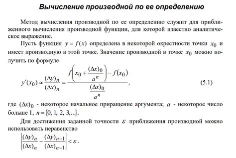 Шаг 1. Подготовка к определению ЭБУ