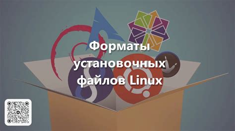 Шаг 1. Получение установочных файлов Virtualbox для Ubuntu 22.04