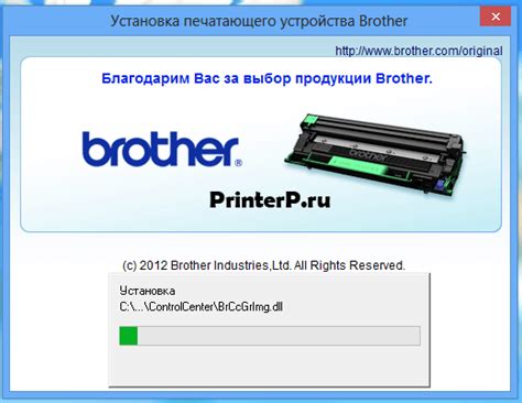 Шаг 1. Поставьте принтер Brother DCP 1510R в режим подготовки к сбросу