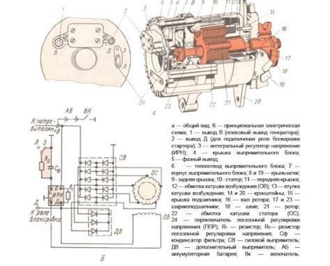 Шаг 1. Проверка подключения генератора МТЗ-50