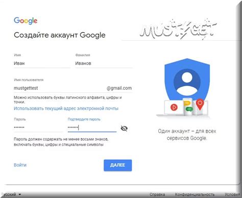 Шаг 1. Создайте аккаунт Google и установите приложение Google Home