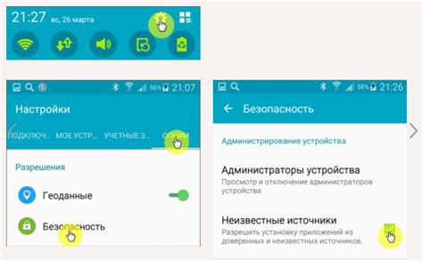 Шаг 1. Установка актуальной версии Telegram на устройство