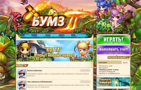 Шаг 1.2: Выбор мира и вход в игру