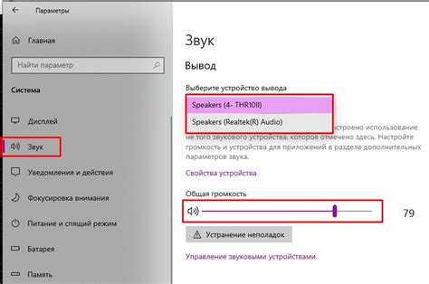 Шаг 10: Настройка и тестирование Bluetooth-колонки