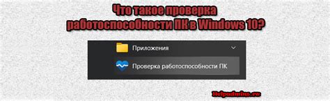 Шаг 10: Проверка работоспособности сервера и начало игры