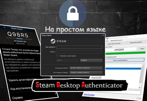 Шаг 2: Активируйте Steam Guard без мобильного телефона