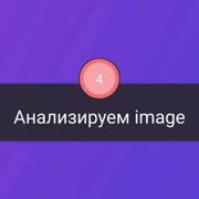 Шаг 2: Анализируем текущий ОКВЭД