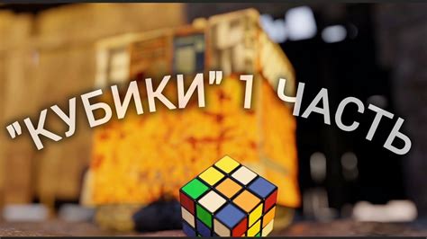 Шаг 2: Блендер и льдяные кубики